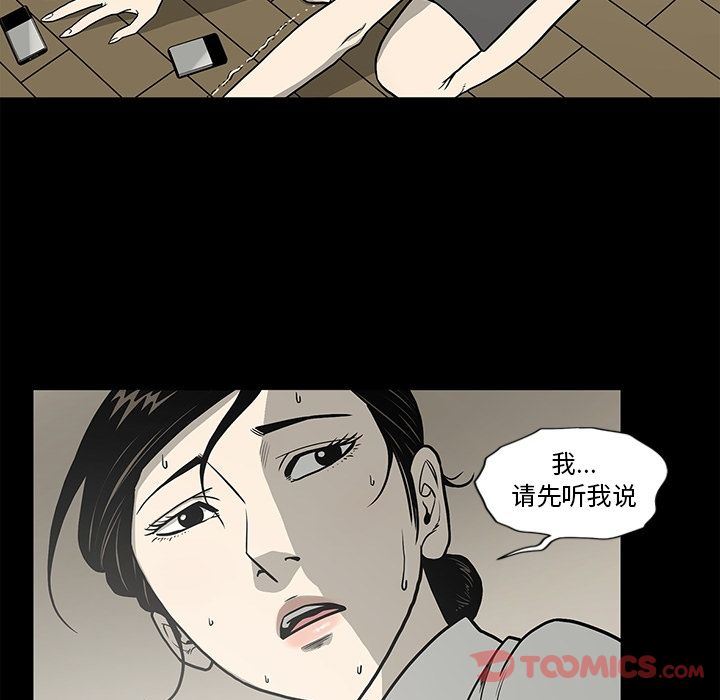 [韩国漫画] 逐步靠近 爱情,巨乳大奶#[95P]-8