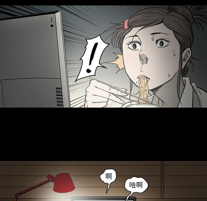 [韩国漫画] 逐步靠近 爱情,巨乳大奶#[95P]-87