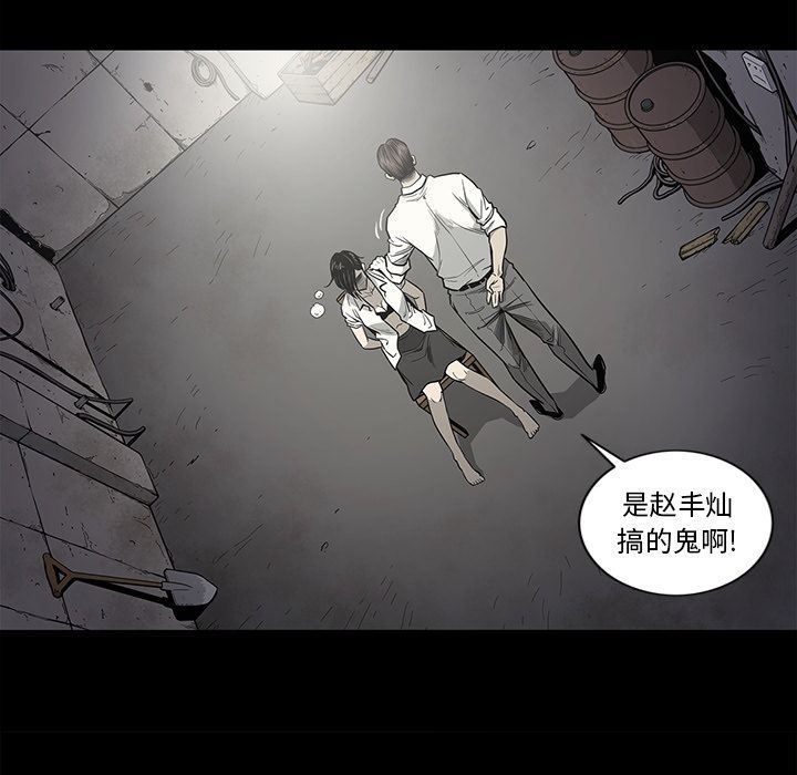 [韩国漫画] 逐步靠近 爱情,巨乳大奶#[93P]-19
