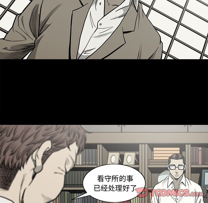 [韩国漫画] 逐步靠近 爱情,巨乳大奶#[93P]-76