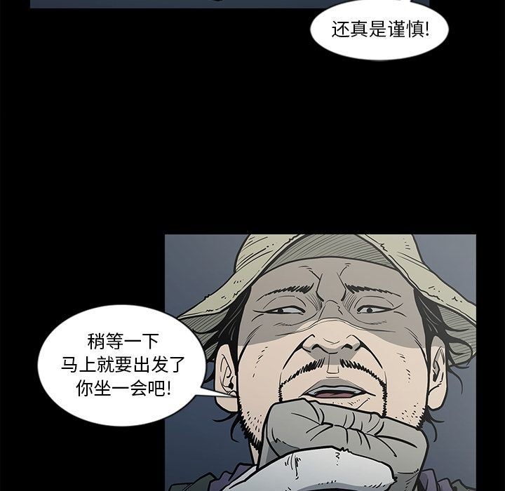 [韩国漫画] 逐步靠近 爱情,巨乳大奶#[103P]-13