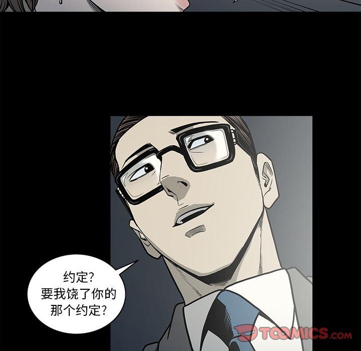[韩国漫画] 逐步靠近 爱情,巨乳大奶#[103P]-26