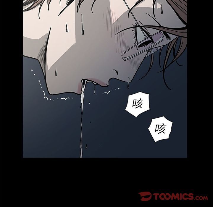 [韩国漫画] 逐步靠近 爱情,巨乳大奶#[103P]-62