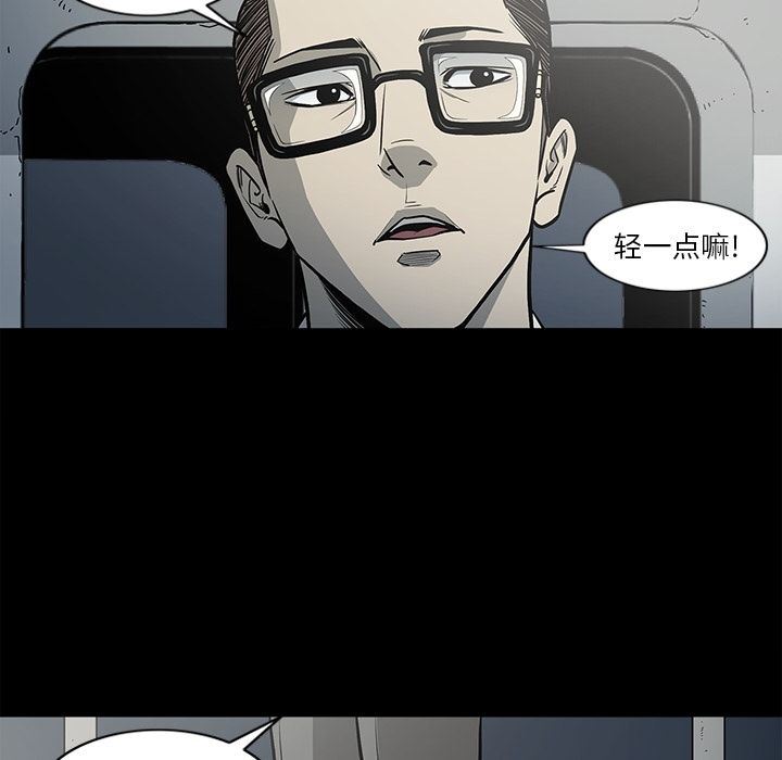 [韩国漫画] 逐步靠近 爱情,巨乳大奶#[103P]-65