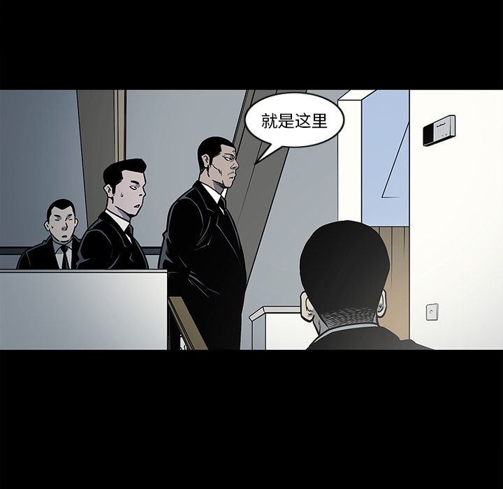 [韩国漫画] 逐步靠近 爱情,巨乳大奶#[103P]-79