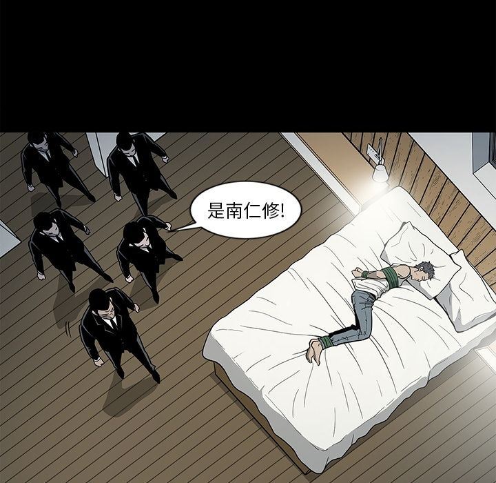 [韩国漫画] 逐步靠近 爱情,巨乳大奶#[103P]-80