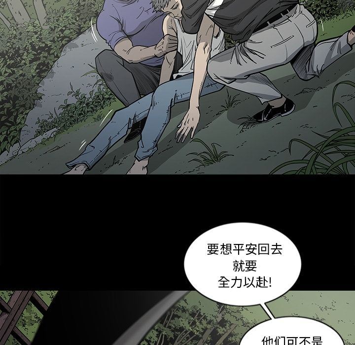 [韩国漫画] 逐步靠近 爱情,巨乳大奶#[98P]-25