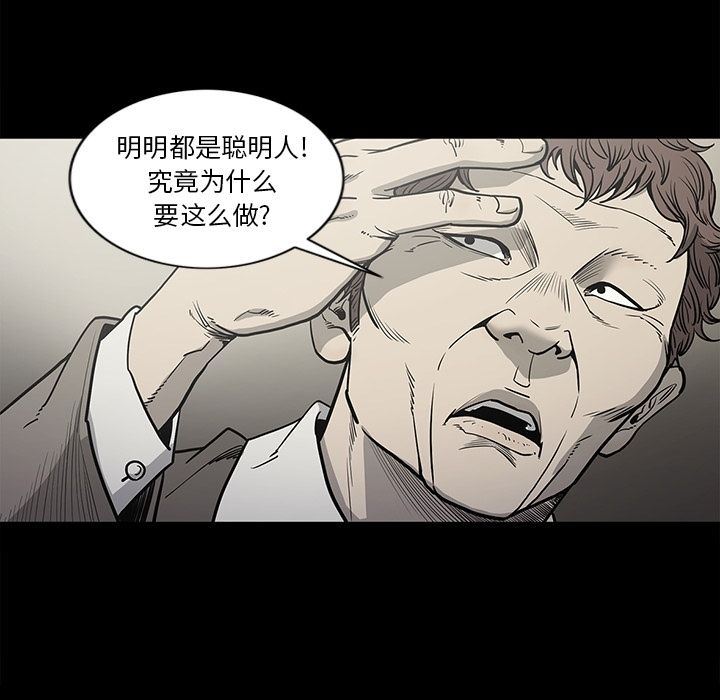 [韩国漫画] 逐步靠近 爱情,巨乳大奶#[98P]-34