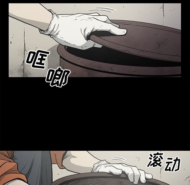 [韩国漫画] 逐步靠近 爱情,巨乳大奶#[98P]-42