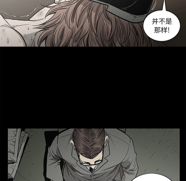 [韩国漫画] 逐步靠近 爱情,巨乳大奶#[98P]-55