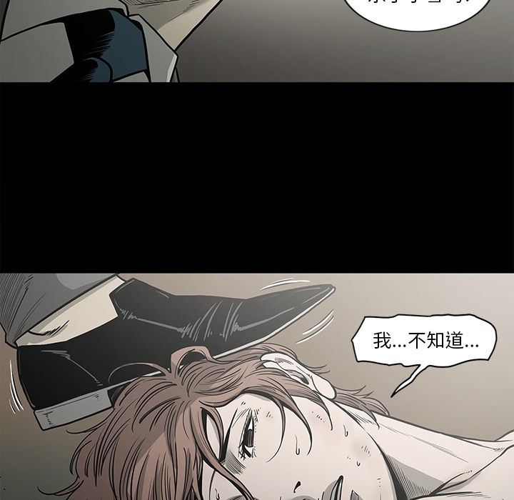 [韩国漫画] 逐步靠近 爱情,巨乳大奶#[98P]-58