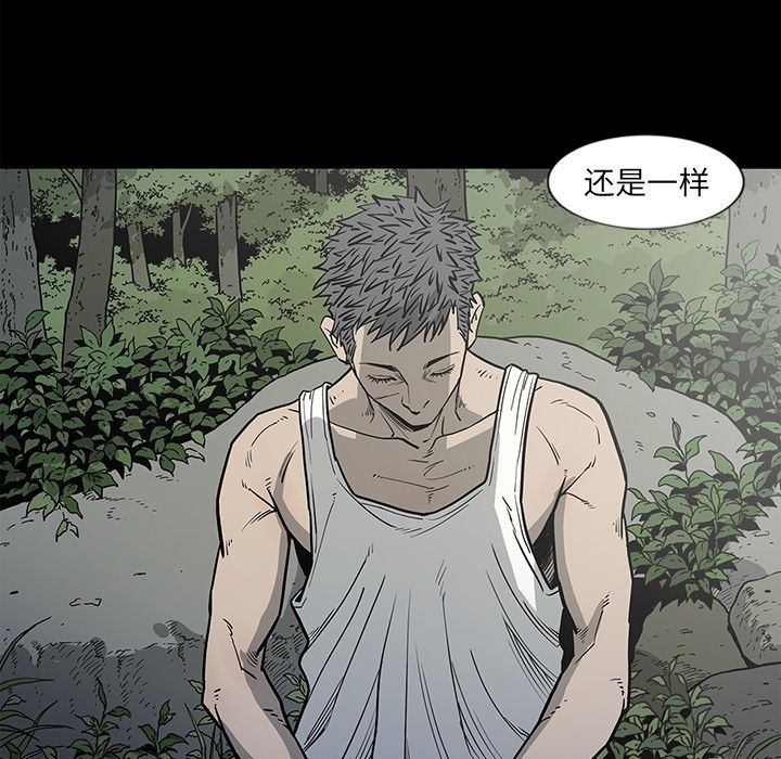 [韩国漫画] 逐步靠近 爱情,巨乳大奶#[98P]-90