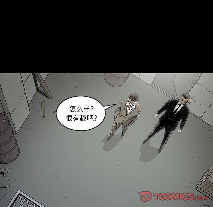 [韩国漫画] 逐步靠近 爱情,巨乳大奶#[99P]-38