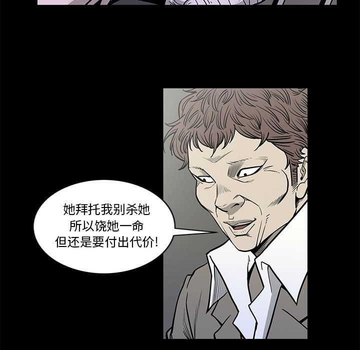 [韩国漫画] 逐步靠近 爱情,巨乳大奶#[99P]-44