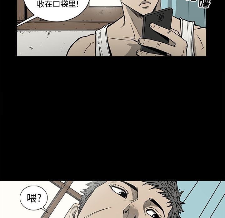 [韩国漫画] 逐步靠近 爱情,巨乳大奶#[99P]-83