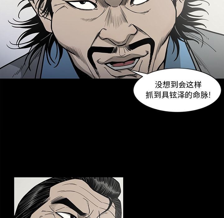 [韩国漫画] 逐步靠近 爱情,巨乳大奶#[96P]-13