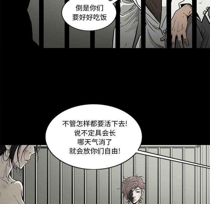 [韩国漫画] 逐步靠近 爱情,巨乳大奶#[96P]-33