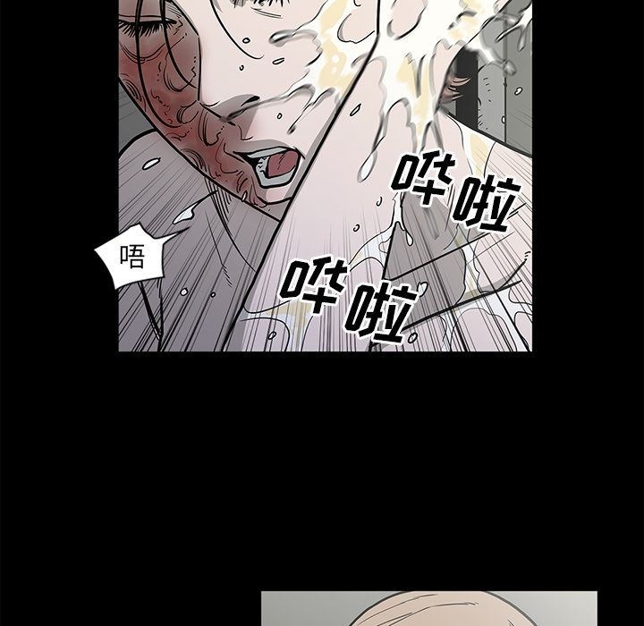 [韩国漫画] 逐步靠近 爱情,巨乳大奶#[96P]-55
