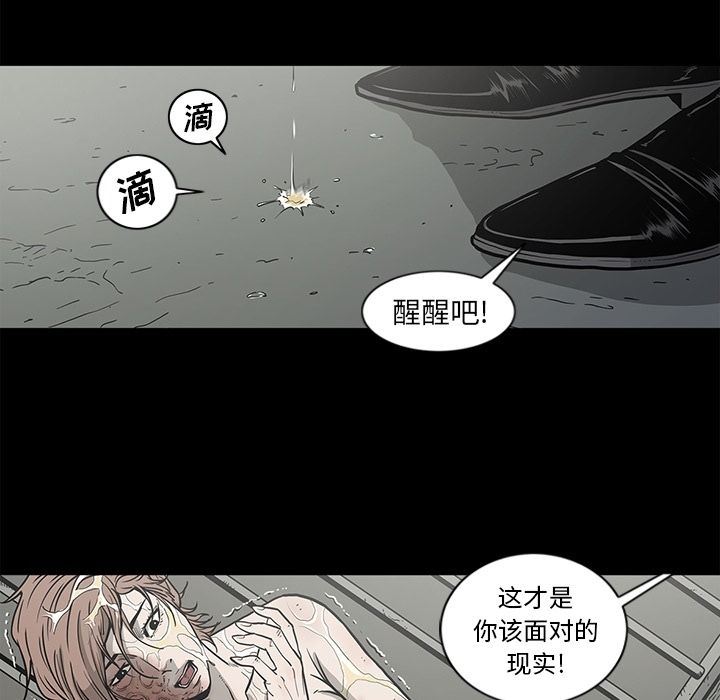 [韩国漫画] 逐步靠近 爱情,巨乳大奶#[96P]-57