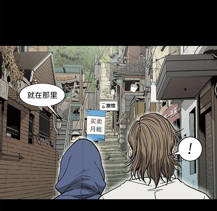 [韩国漫画] 逐步靠近 爱情,巨乳大奶#[96P]-61