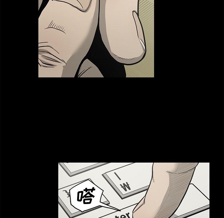 [韩国漫画] 逐步靠近 爱情,巨乳大奶#[96P]-68