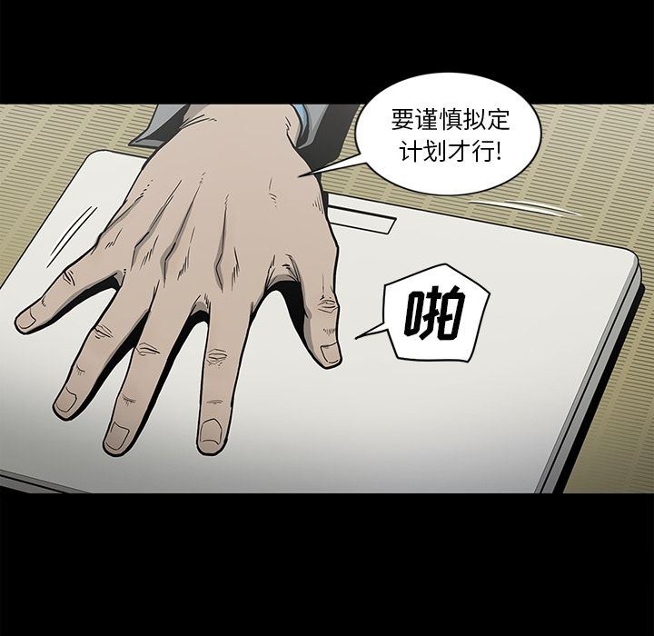 [韩国漫画] 逐步靠近 爱情,巨乳大奶#[96P]-73