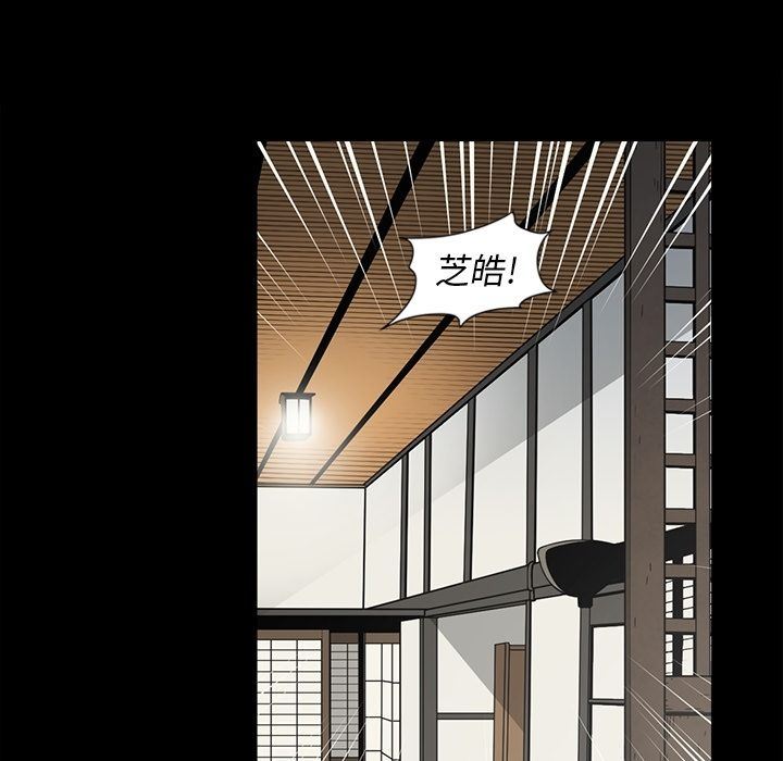 [韩国漫画] 逐步靠近 爱情,巨乳大奶#[96P]-89