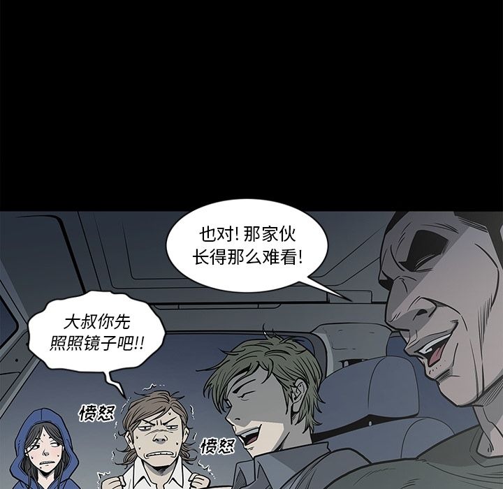 [韩国漫画] 逐步靠近 爱情,巨乳大奶#[98P]-48