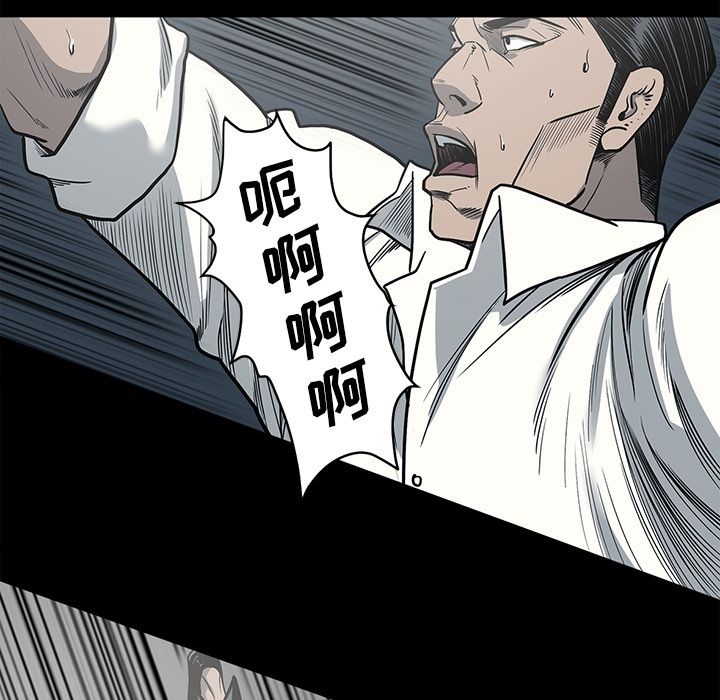 [韩国漫画] 逐步靠近 爱情,巨乳大奶#[98P]-92