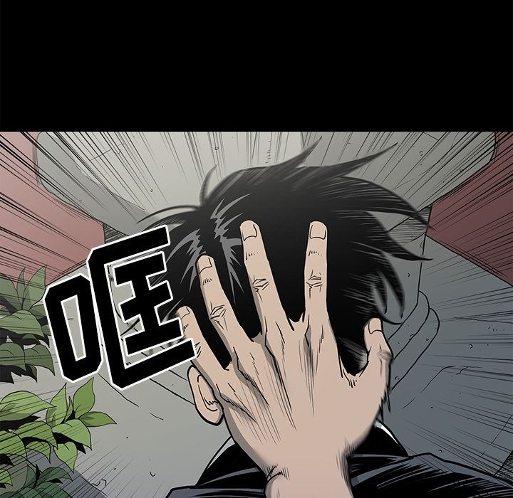 [韩国漫画] 逐步靠近 爱情,巨乳大奶#[95P]-37