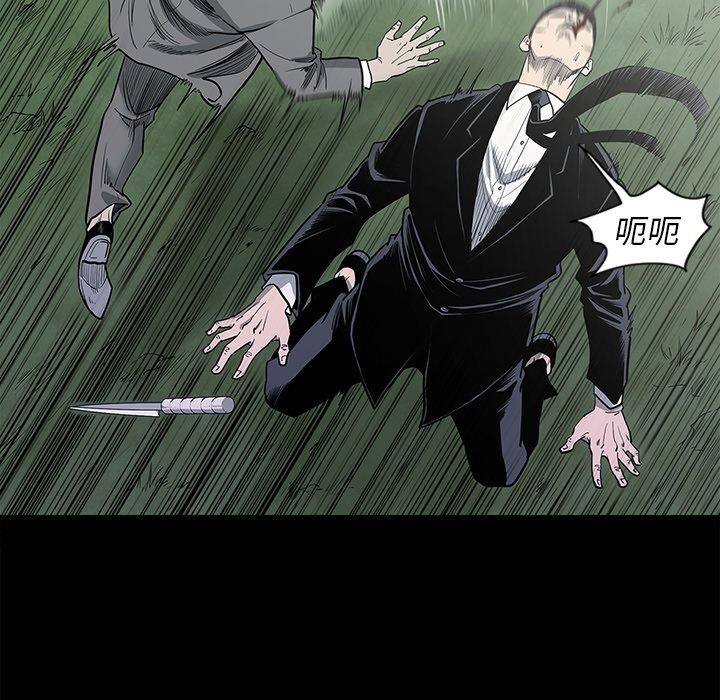 [韩国漫画] 逐步靠近 爱情,巨乳大奶#[100P]-24