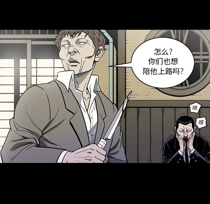[韩国漫画] 逐步靠近 爱情,巨乳大奶#[100P]-44