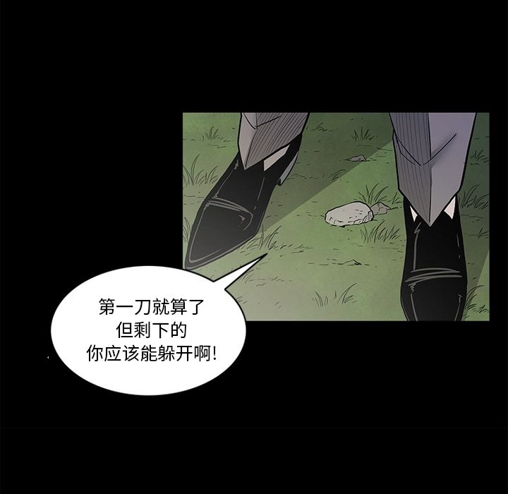 [韩国漫画] 逐步靠近 爱情,巨乳大奶#[100P]-53