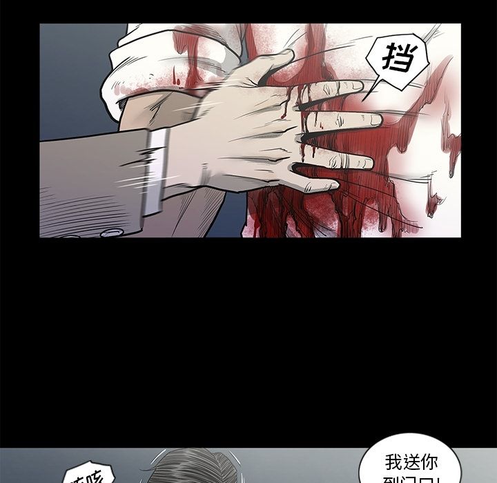 [韩国漫画] 逐步靠近 爱情,巨乳大奶#[100P]-56