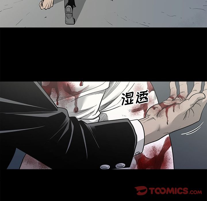 [韩国漫画] 逐步靠近 爱情,巨乳大奶#[100P]-66