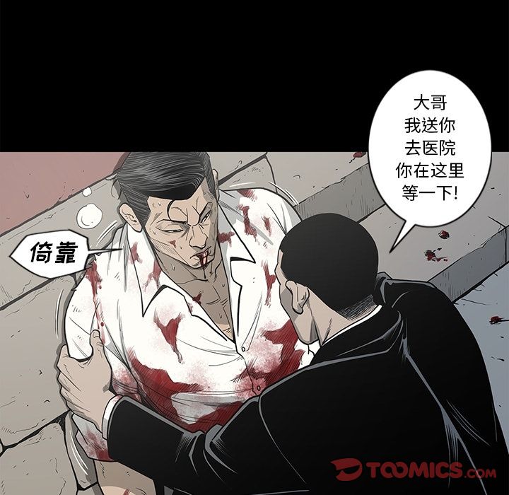 [韩国漫画] 逐步靠近 爱情,巨乳大奶#[100P]-74