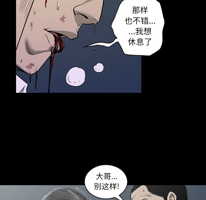 [韩国漫画] 逐步靠近 爱情,巨乳大奶#[100P]-79