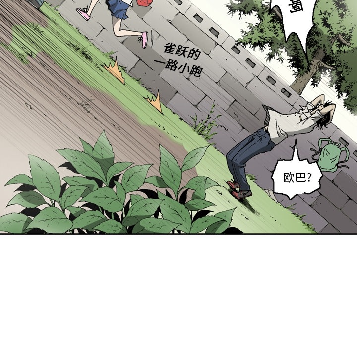[韩国漫画] 逐步靠近 爱情,巨乳大奶#[61P]-26