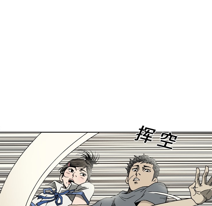 [韩国漫画] 逐步靠近 爱情,巨乳大奶#[61P]-31