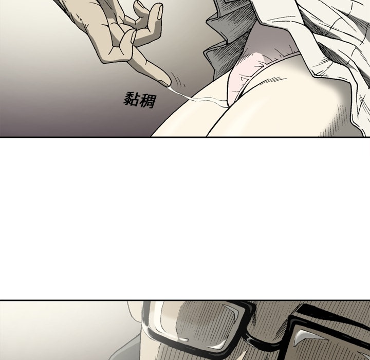[韩国漫画] 逐步靠近 爱情,巨乳大奶#[61P]-49