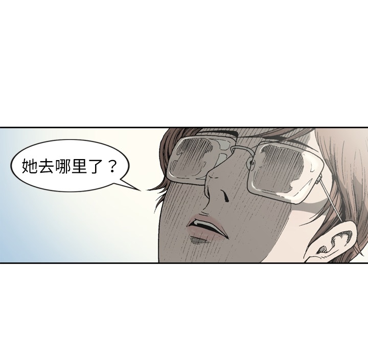 [韩国漫画] 逐步靠近 爱情,巨乳大奶#[61P]-58