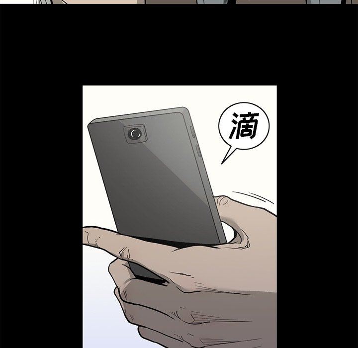 [韩国漫画] 逐步靠近 爱情,巨乳大奶#[102P]-17
