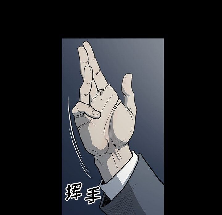 [韩国漫画] 逐步靠近 爱情,巨乳大奶#[101P]-28