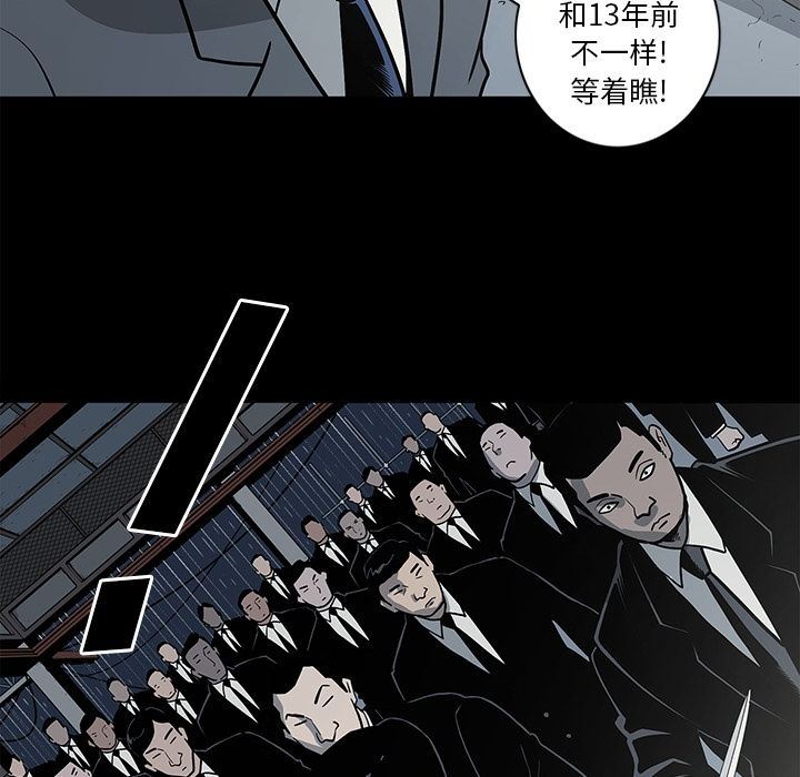 [韩国漫画] 逐步靠近 爱情,巨乳大奶#[101P]-32