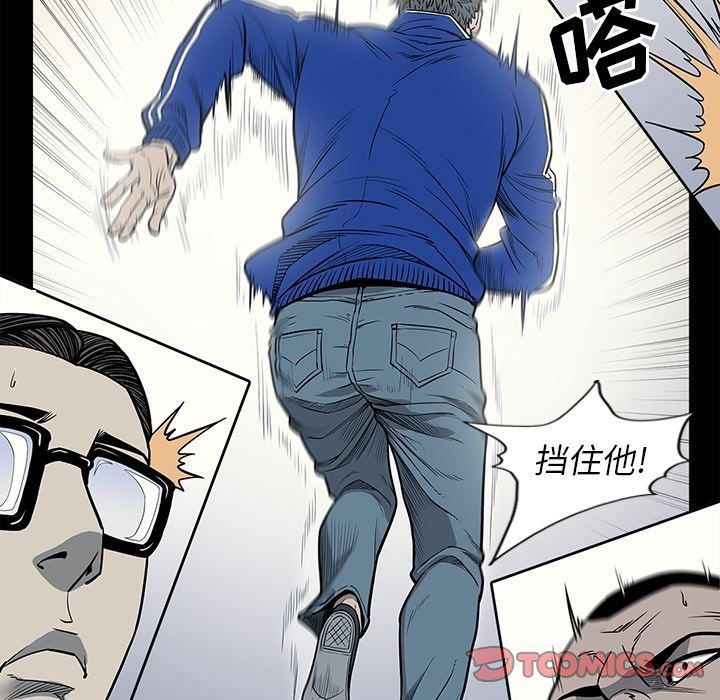 [韩国漫画] 逐步靠近 爱情,巨乳大奶#[101P]-86
