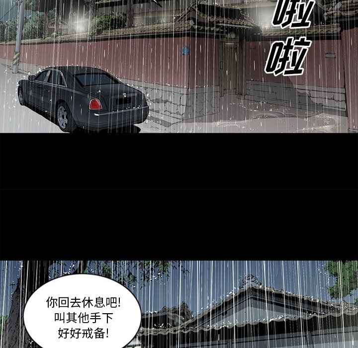 [韩国漫画] 逐步靠近 爱情,巨乳大奶#[106P]-54