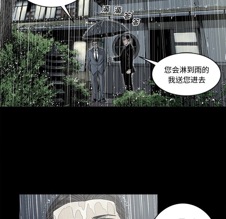 [韩国漫画] 逐步靠近 爱情,巨乳大奶#[106P]-55