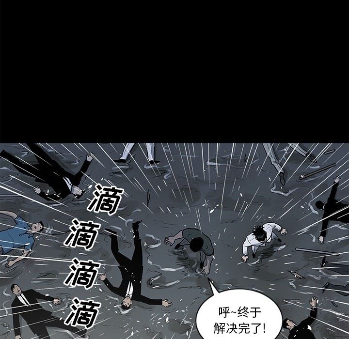 [韩国漫画] 逐步靠近 爱情,巨乳大奶#[106P]-67