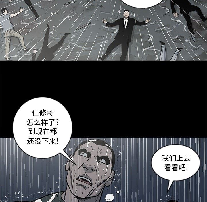 [韩国漫画] 逐步靠近 爱情,巨乳大奶#[106P]-68