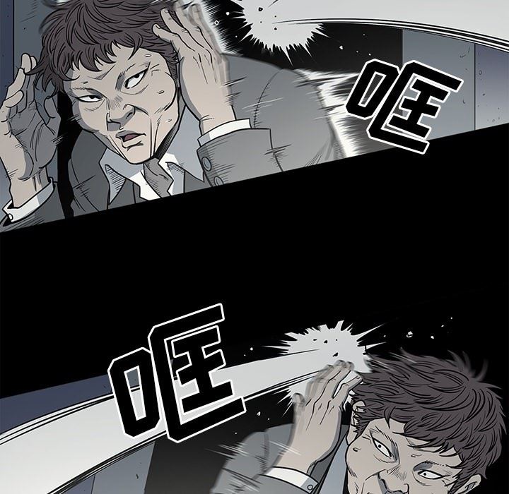 [韩国漫画] 逐步靠近 爱情,巨乳大奶#[106P]-7